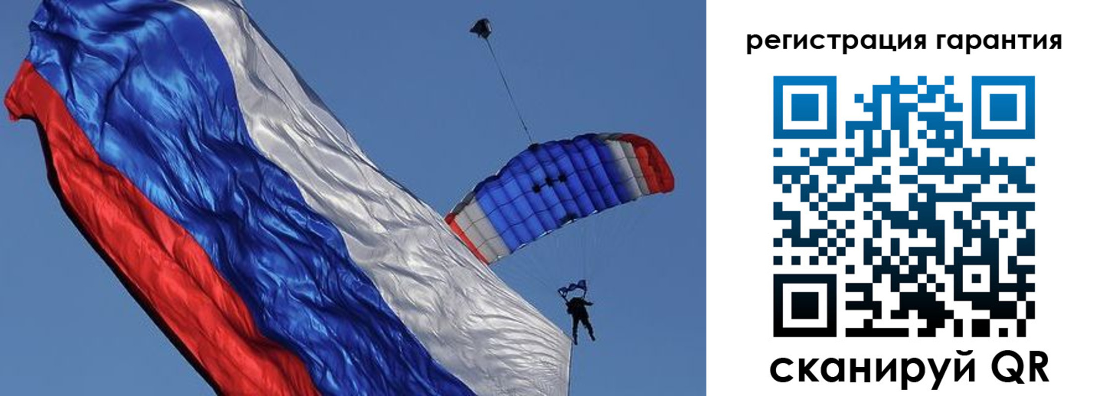 прописка от собственника в Элисте