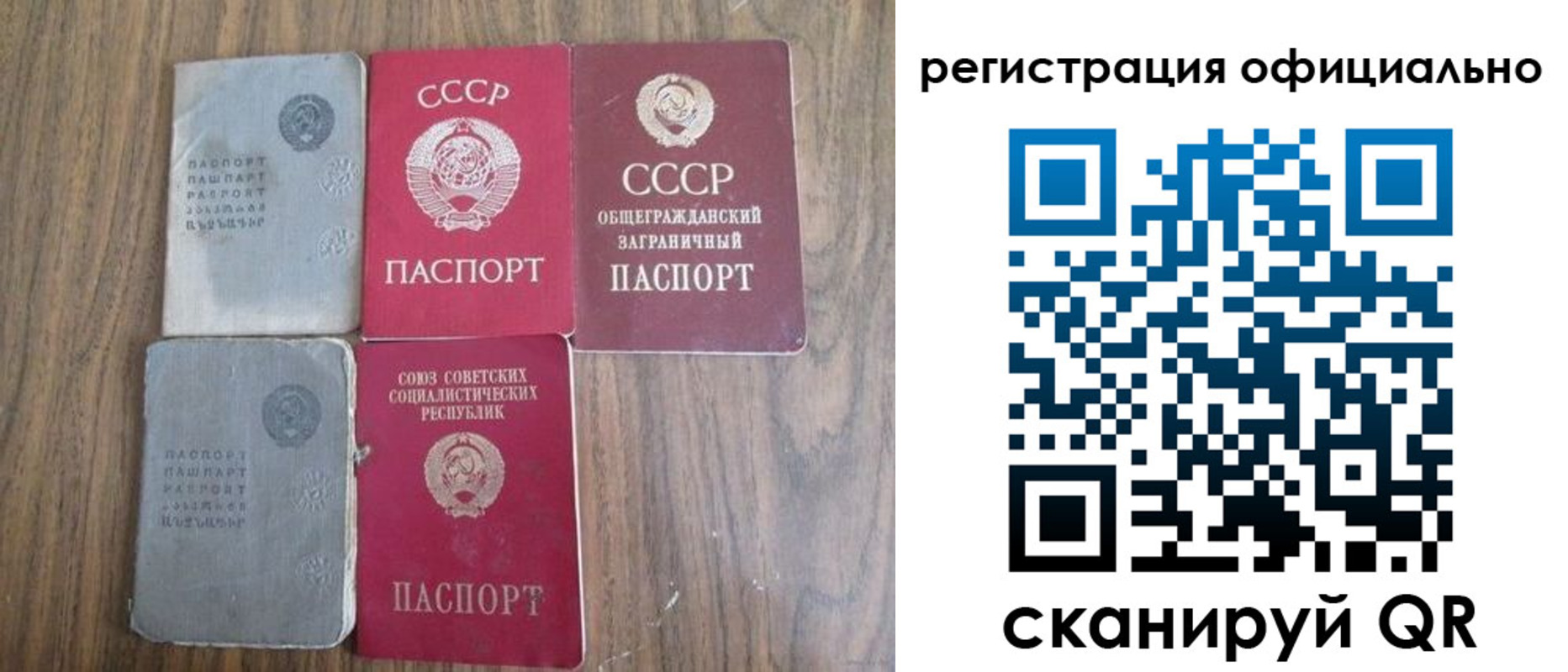 регистрация для школы в Элисте