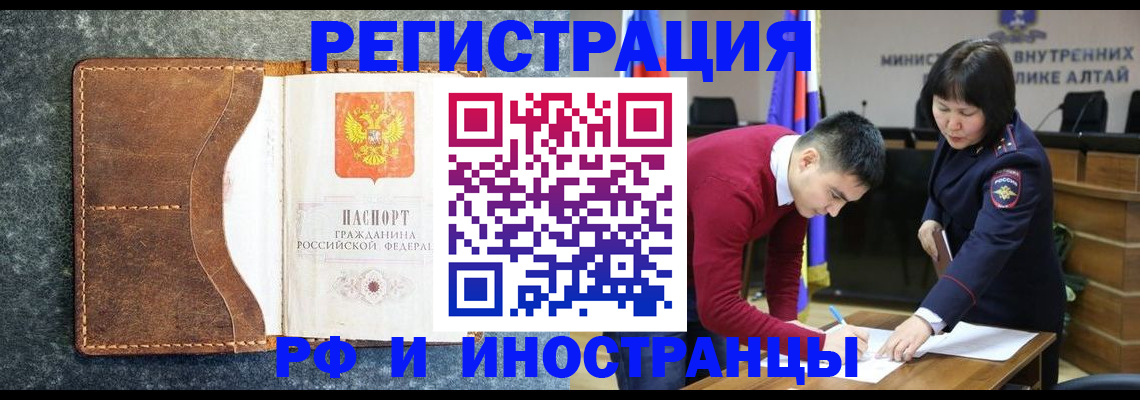 пропишу в квартире в Элисте